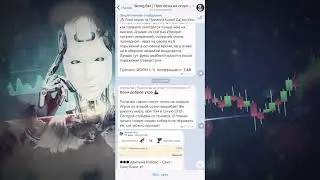 Обзор телеграм канала по анализу исхода спортивных событий от Bereg Bet | Bot Telegram | OBZOR BOTA