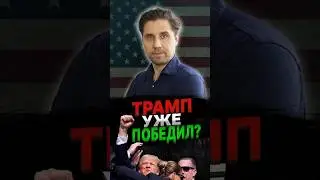 Что ждет Америку в этом году. #прогноз #сша #экономика