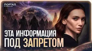 The Third Force is already here. They are preparing JUDGMENT DAY for humanity.