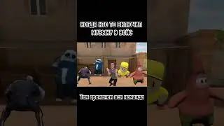 ЖИЗА ИЛИ НЕТ ? 