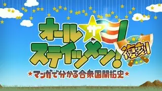 Fate/Grand Oder JP - Event(End)