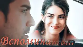❧ ЯгХаз ❧Вспоминать нас