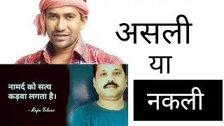 राजीव तलवार और अभिनेता दिनेश लाल यादव निरहुआ।