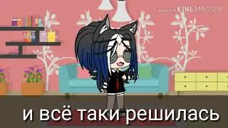 Я снова здесь