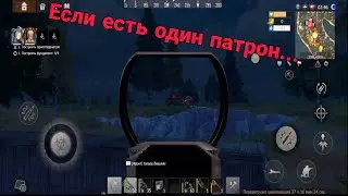Пока ты спал. Last Island of Survival