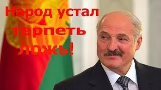 Видео для Лукашенко! Минск.Заводской р-н. Банальная история ЖКХ и  Капитальный ремонт.