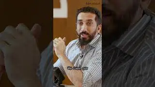 How Allah Has Planned the Order of the Quran? | Ustadh Nouman Ali Khan | Halal Status