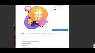 Хештеги для Инстаграм Архив тегов для "В ТОП ПО ХЕШТЕГАМ"