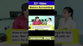 Tally Interview - टैली का इंटरव्यू | what's Business | Vishal Sir