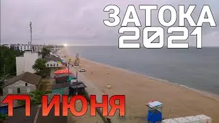 Затока 2021|17.06.2021|15:45|