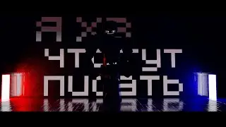 [minecraft animation] пародия