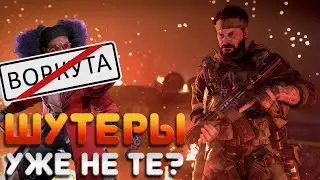 Почему мы любим Call of Duty?