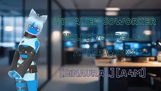 [ASMR] Shy Alien Coworker Helps You Relax After Work | [A4M] [Binaural] [SR3D]