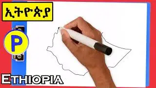 Ethiopia map / የኢትዮጵያ ካርታ / ethiopian map / political map of ethiopia