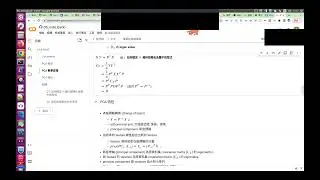 【Clustering And Dimensionality Reduction】Week 5 - Principal component analysis (PCA)（上）