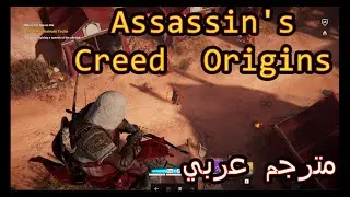 كيفية الدخول للمقر السري مهمات الاضافة DLC 