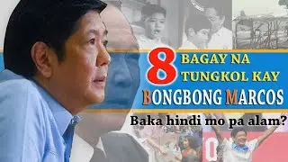 8 BAGAY NA TUNGKOL KAY BONGBONG MARCOS NA MAARING HINDI MO PA ALAM