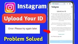 Instagram Upload your ID Error please try again later | Upload your id instagram problem solve