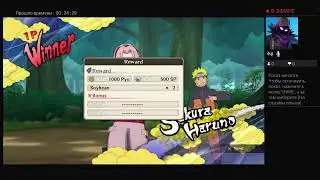 Наруто