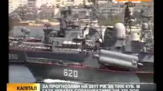 Формула цены газа: Украина ищет аргументы