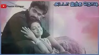 Uyire En Uyire Lyrics | இது வரை எங்கிருந்தோம்