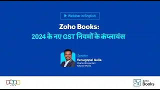 2024 के नए GST नियमों के कंप्लायंस