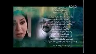 مسلسل // خيوط ملونة // الحلقة التاسعة