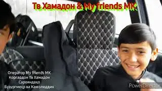 Рох ба суи сапти клип .Шухихам мекунем ахмият натен дустон
