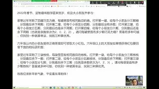2022春节趣味题：通过余数求解未知数目（Chinese remainder theorem）