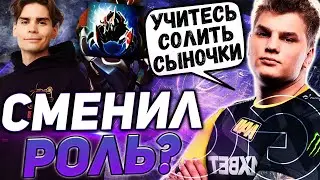 АЙСБЕРГ ГЕНИЙ НИКСА? | НАШЕЛ СВОЮ РОЛЬ | ICEBERG STREAM