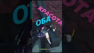Баги и Приколы в Genshin Impact 