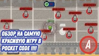 Обзор на Pix stars после выпуска #pocketcode #покеткод  #Fibbitv