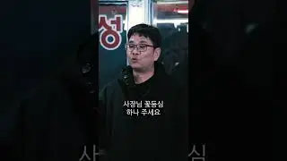 안심만 추천하는 정육점 사장님의 정체?