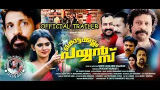 Kottakulam Payyans Trailer | Abu Salim| Shoby Thilakan | Sudhi Kadalundinagaram| Vijayan Karanthoor