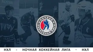 Белые Тигры — АХК Сухой