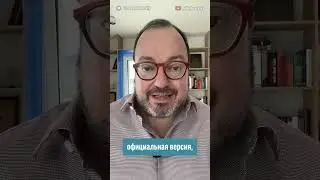Дамба в Орске: украинские диверсанты или РФ-грызуны? Доброй. Ночи. Малыши.