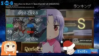 [OSU! Mania] Asterisk - Ren-chon no Drum n Bass - 4k Full Combo...