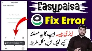 Please Use Your Account at 1 Device Only | Easypaisa App Problem Solution in 2024