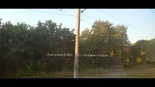Поездка в Новороссийск 22.07.2022 ч.1/2