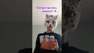 новая маска!💖 #мем #мультик #колобанга #мемы #прикол
