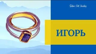 ИГОРЬ ✨️🌷