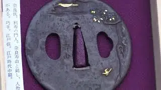 Japanese Tsuba - Samurai Sword - Katana