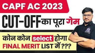 CAPF AC 2023 Cut Off Analysis, Safe Score for CAPF AC 2024