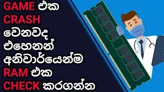 If the game crashes then check for ram errors | How to Check Your PC RAM errors With Windows 10