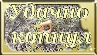 Результативный металл не в напряг но долго.Часть 1.