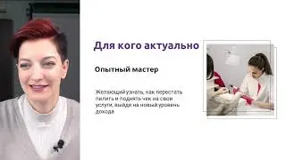 18.02.2021 WEBINAR