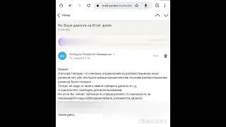 40. Ответ от Александра! Про использование контента его канала 