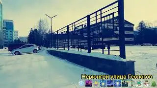 Нерюнгри улица Геологов 🌳🎄🌌🌲🌃🎡🎆🎆⛄🌆🌆⛄🏂🏂🚶🚶🎇🌆🌆❄🐦🎆⛷️🎡🎡🎄🌌🌌🌃🌃🌆⛷️🌆⛷️🌆🎡🌆🚶🚶❄