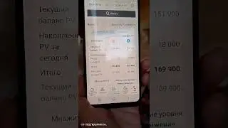 как приходят деньги в атоми? подробный обзор. Атоми#атомимосква #удаленнаяработа#кореяатоми #