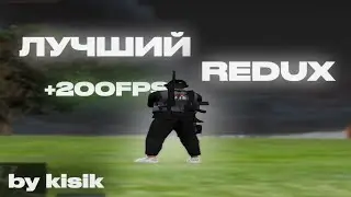 ЛУЧШИЙ REDUX С FPSBOOST  ДЛЯ GTA5 С ПРИЯТНЫМИ ЗВУКАМИ ПОПАДАНИЙ